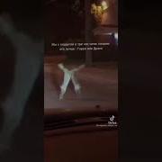 Музика Из Видео По Гарри Поттеру В Тик Ток