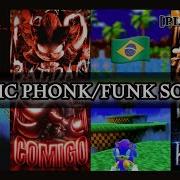 Фонк Соника