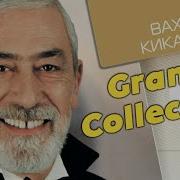 Grand Collection