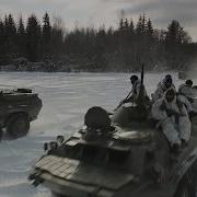 Текст Песни Бойцы Спецназа