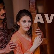 Manithan Aval