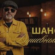 Современые Руские Балады Сборник