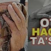 Курбон Хамдамов Ота