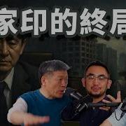 三个水枪 跟的最紧
