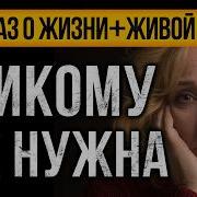 Интересные Рассказы Из Жизни