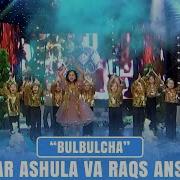 Bulbulcha Ashula Va Raqs Ansambli