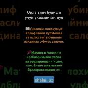 Ота Мустахкам Кургон