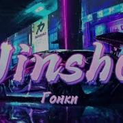 Японская Диско Музыка