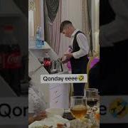 Арок Улсин Арок