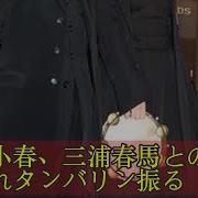 菅原小春出席三浦春马葬礼