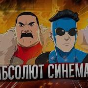 Гениальный Шиноби49