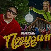 Это Лето Мое