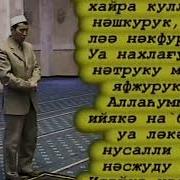 Кұнт Дұғасы