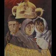 Omadli Jentelmenlar Muzika
