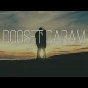 Arash Dooset Daram Slowed