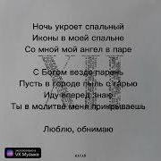 Времено Макан Минус