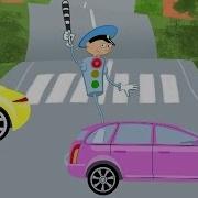 Светофор Электрический Прибор