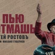 Столетия Уходят На Рассвете