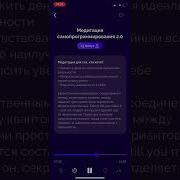 Александра Белякова Медитация