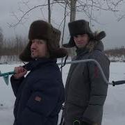 Песня Про Рыбалку И Уху