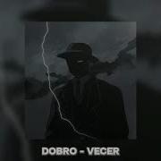 Dobro Vecer Slowed