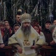 В Темную Ничку Колядка