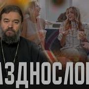 Ткачев Проповеди