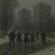 Ах Зима