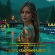 Bum Розділила Два Села