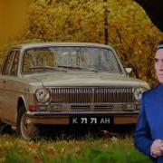 От Ўйнатиб Ўтаман