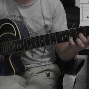 Саратан Гитара