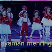 Bolalar Uchun Vatan Haqida Qo Shiqlar
