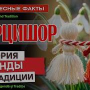 Martisor