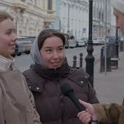 Сколько Ты Зарабатываешь