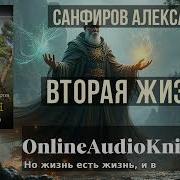 Алксандр Санфиров