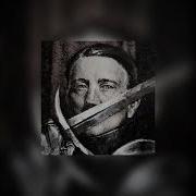 825 Hp Exodia Aryan Classic