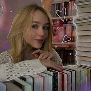 Книги О Любви