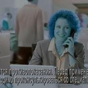 Ибулкин Реклама Effects