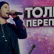 Зал Перепел Исполнителя