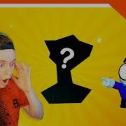 Зелел Выбил Легу