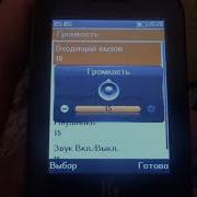 Fly Ds115 Original Ringtones