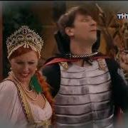 Счастливы Вместе 137