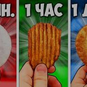 Банзай Чипсы