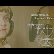 Третий Зуб Песня