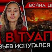 Канал Наки День 1517