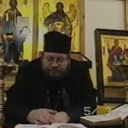 Стеняев Бытие Беседы