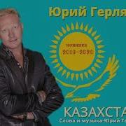 Сала Малейкум Дорогой Сколько Не Виделись С Тобой