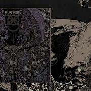 Альбом Wolfskald