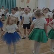 Птичка Польку Танцевала