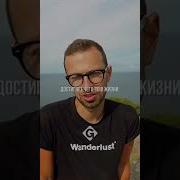 Цитаты Про Путешествия